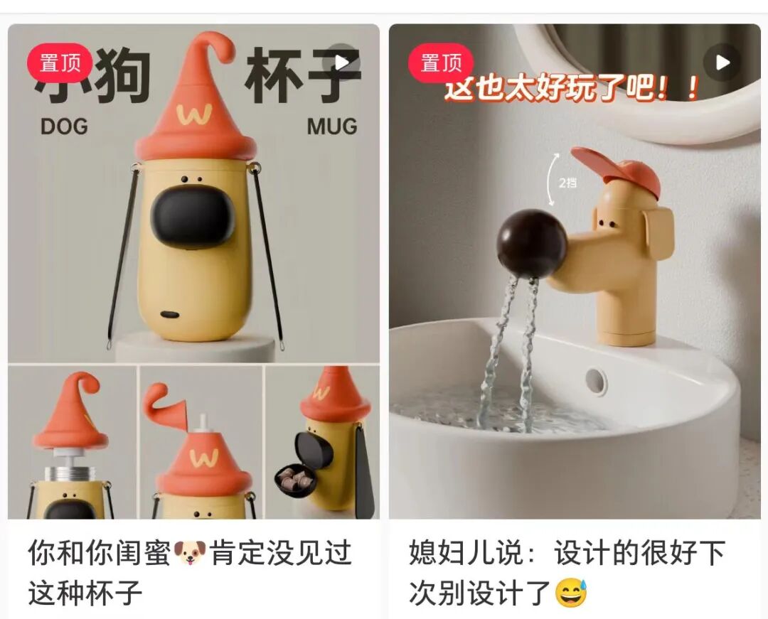 杯子电商全案项目开篇图