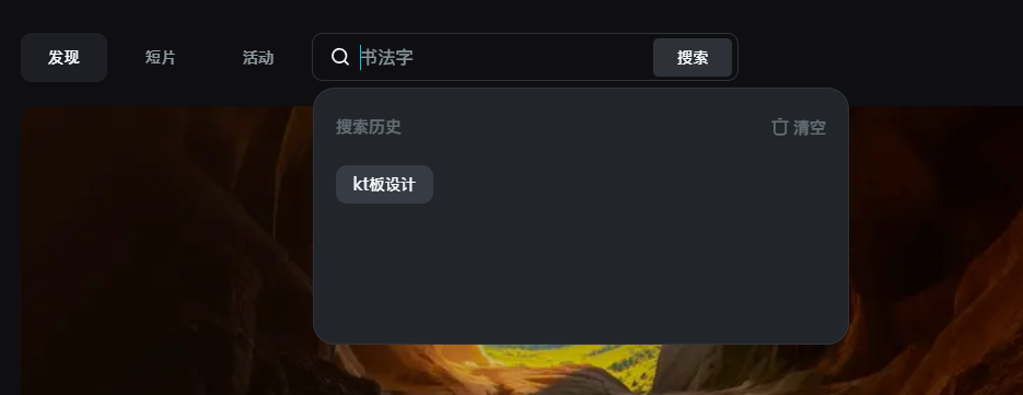 KT 板提示词共性整理截图